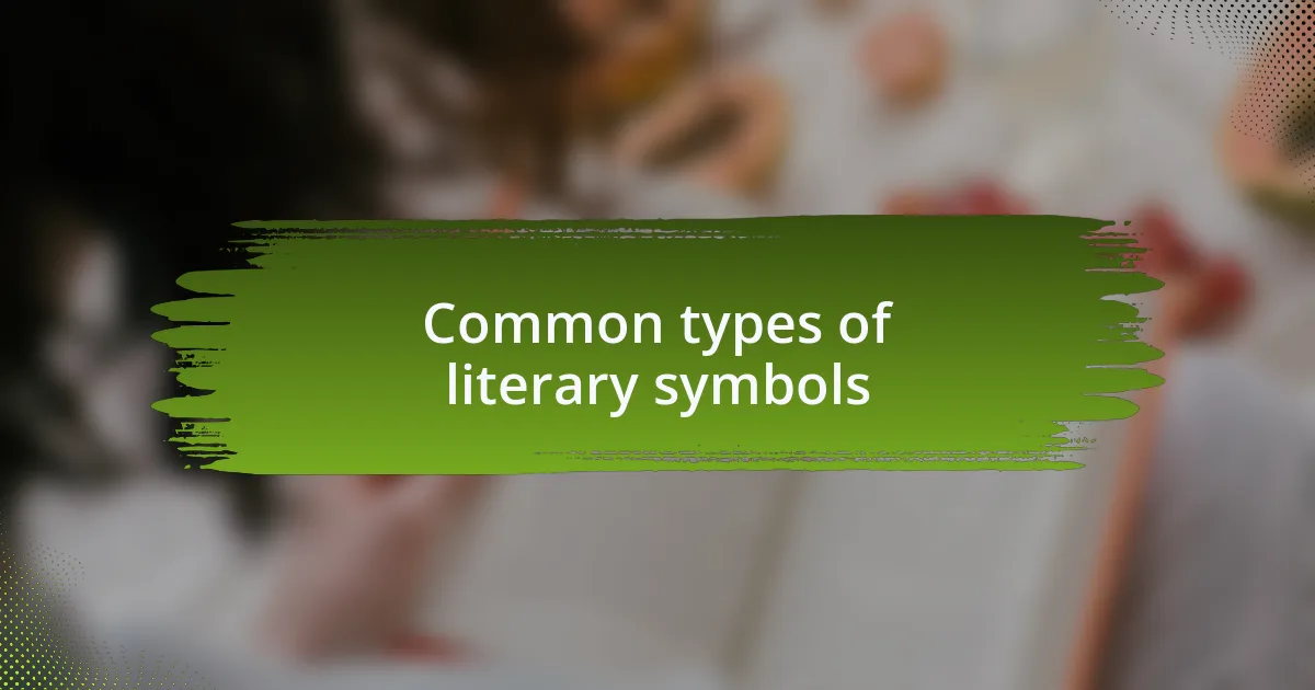 Common types of literary symbols